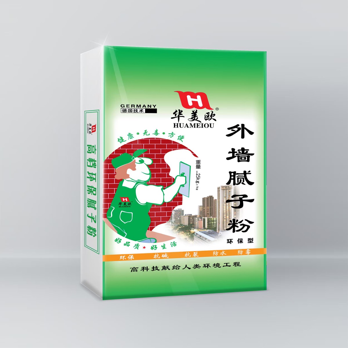 外墙腻子粉（环保型）