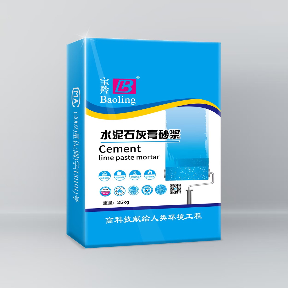 水泥石灰膏砂浆