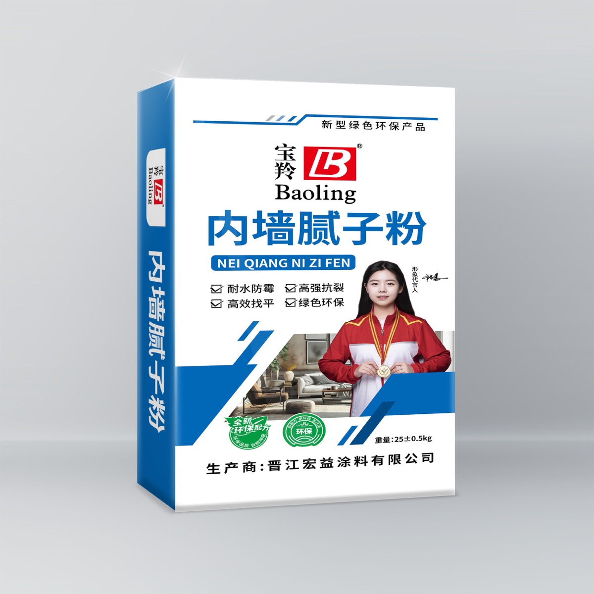 内墙腻子粉