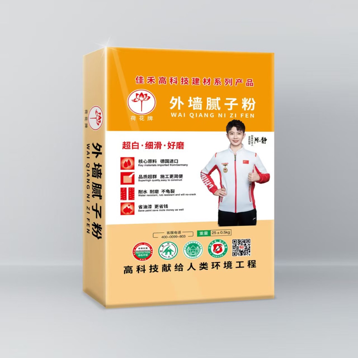 外墙腻子粉