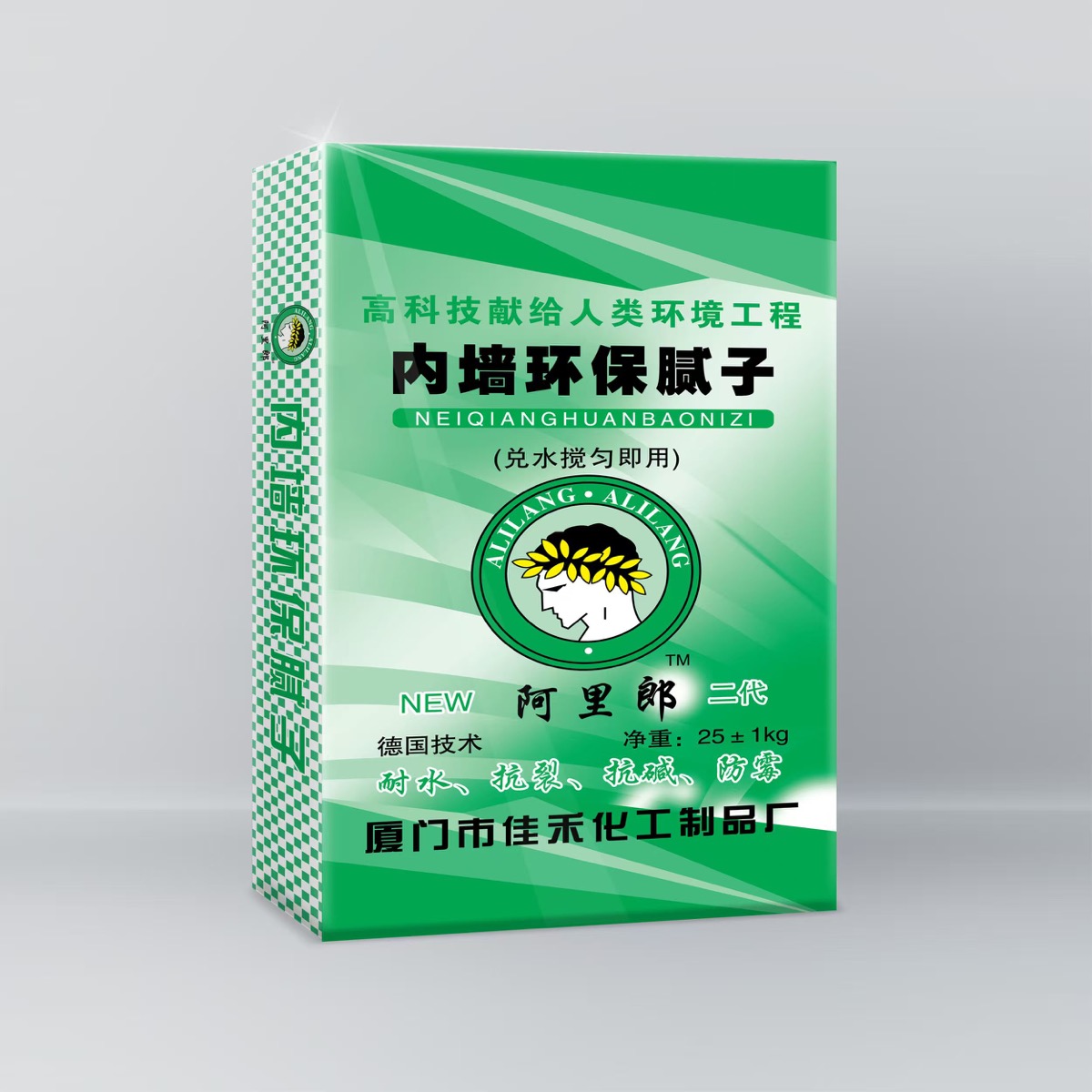 内墙环保腻子（阿里郎二代）