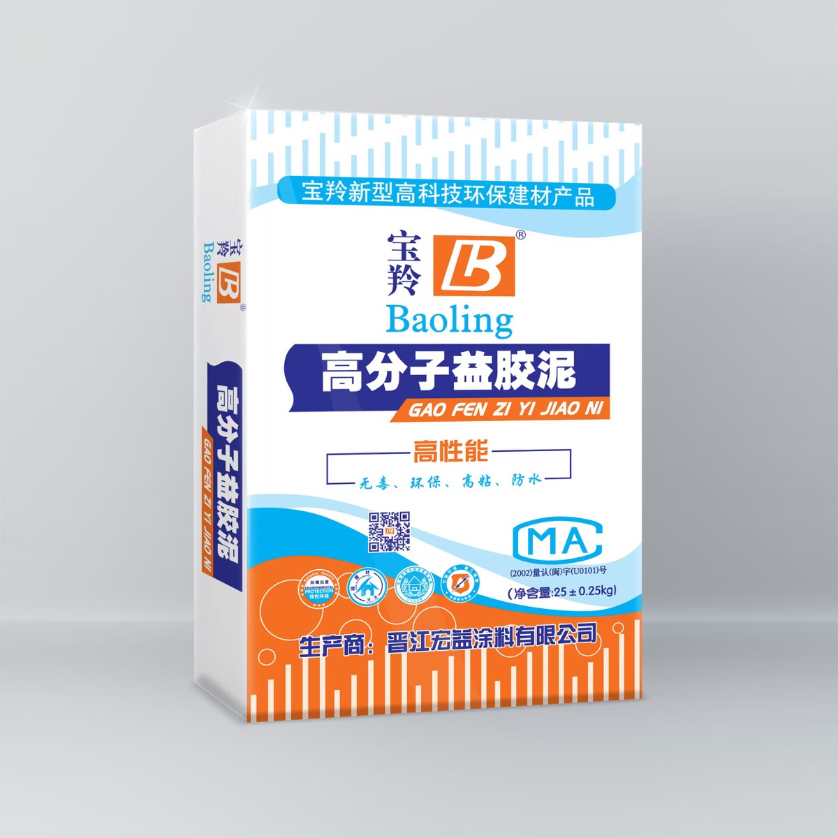 高分子益胶泥